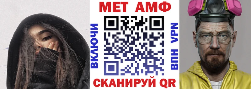 KRAKEN ссылка  Няндома  Амфетамин 97% 