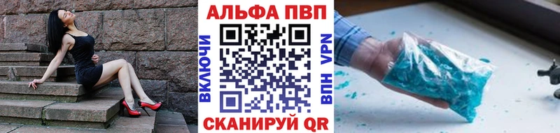 гидра зеркало  Няндома  APVP мука 