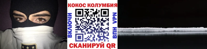 COCAIN VHQ  Няндома 