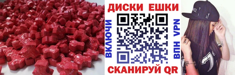 купить закладку  Няндома  Ecstasy таблы 