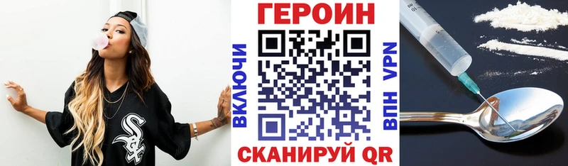 ГЕРОИН VHQ  Няндома 