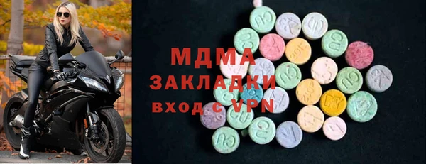 соль ск Навашино