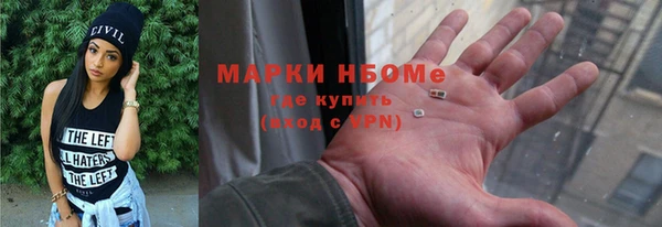 соль ск Навашино