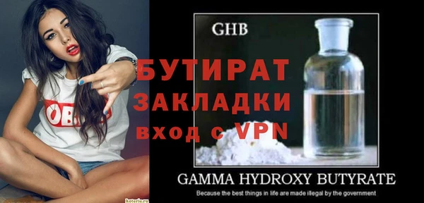 экстази Михайловск