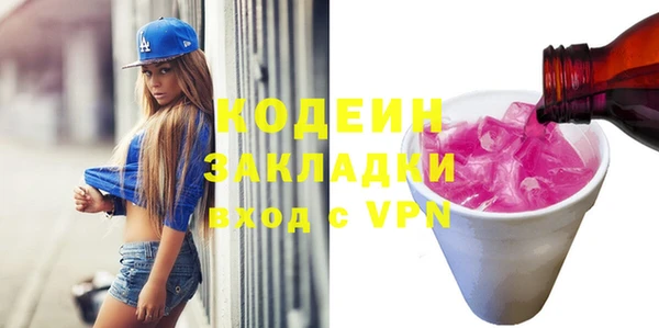 первитин Михайлов