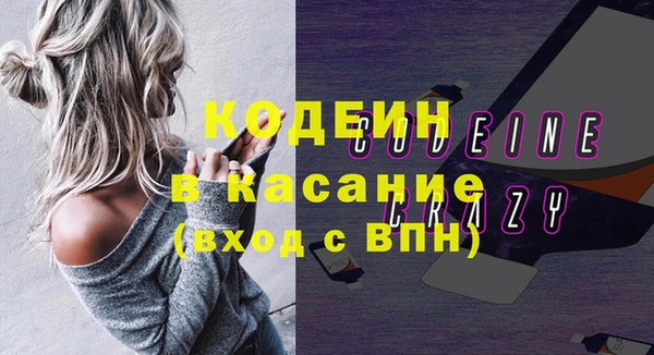 гашик Михайловка