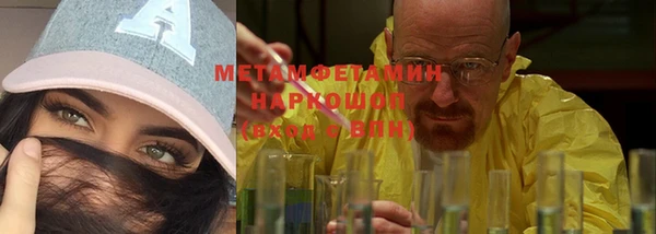 первитин Михайлов