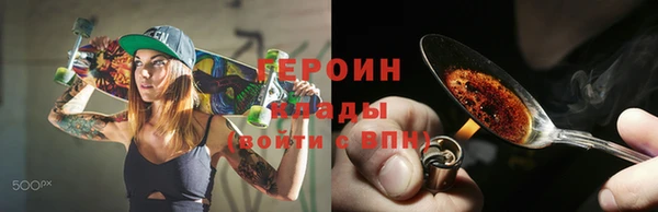 гашик Михайловка