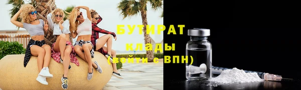экстази Михайловск