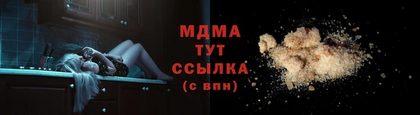 экстази Михайловск