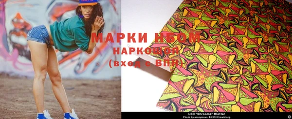 экстази Михайловск