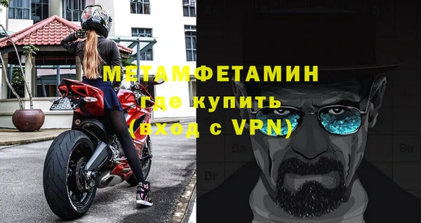 первитин Михайлов