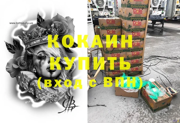 экстази Михайловск