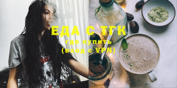 соль ск Навашино