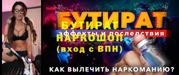 экстази Михайловск