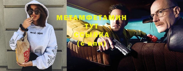 экстази Михайловск