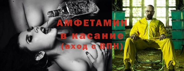 экстази Михайловск