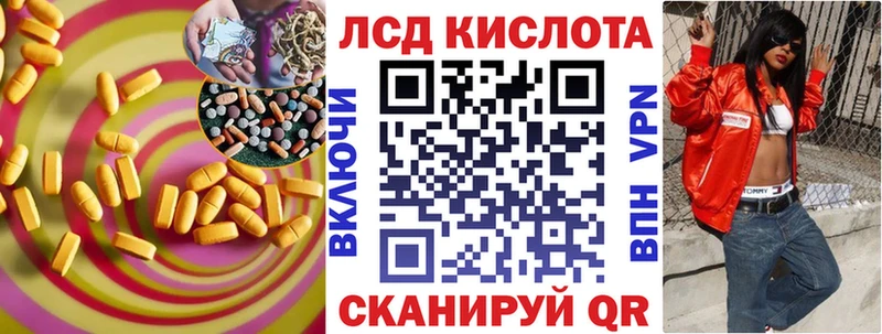 ЛСД экстази ecstasy  Няндома 