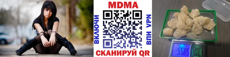 MDMA VHQ  гидра вход  Няндома 