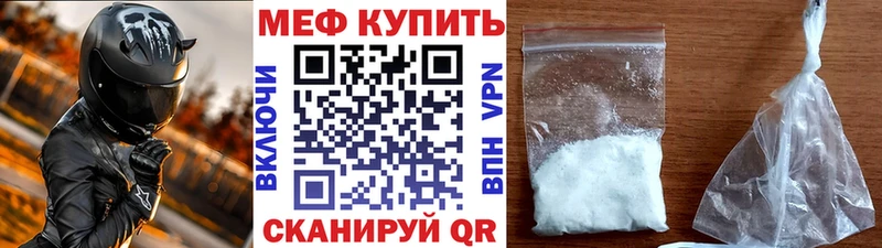 Меф мука Няндома