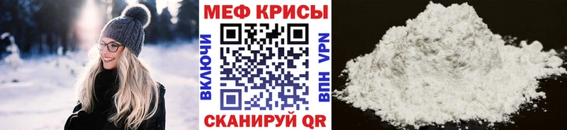 блэк спрут маркетплейс  Няндома  МЕФ кристаллы 