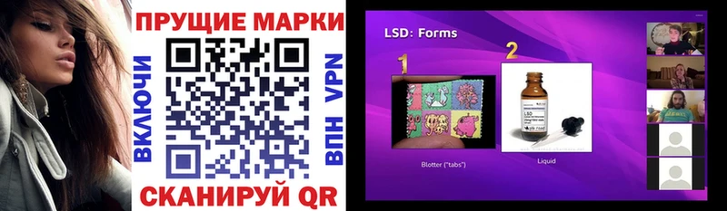 Марки N-bome 1,8мг  blacksprut ссылки  Няндома  хочу  