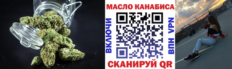 ТГК THC oil  Няндома 